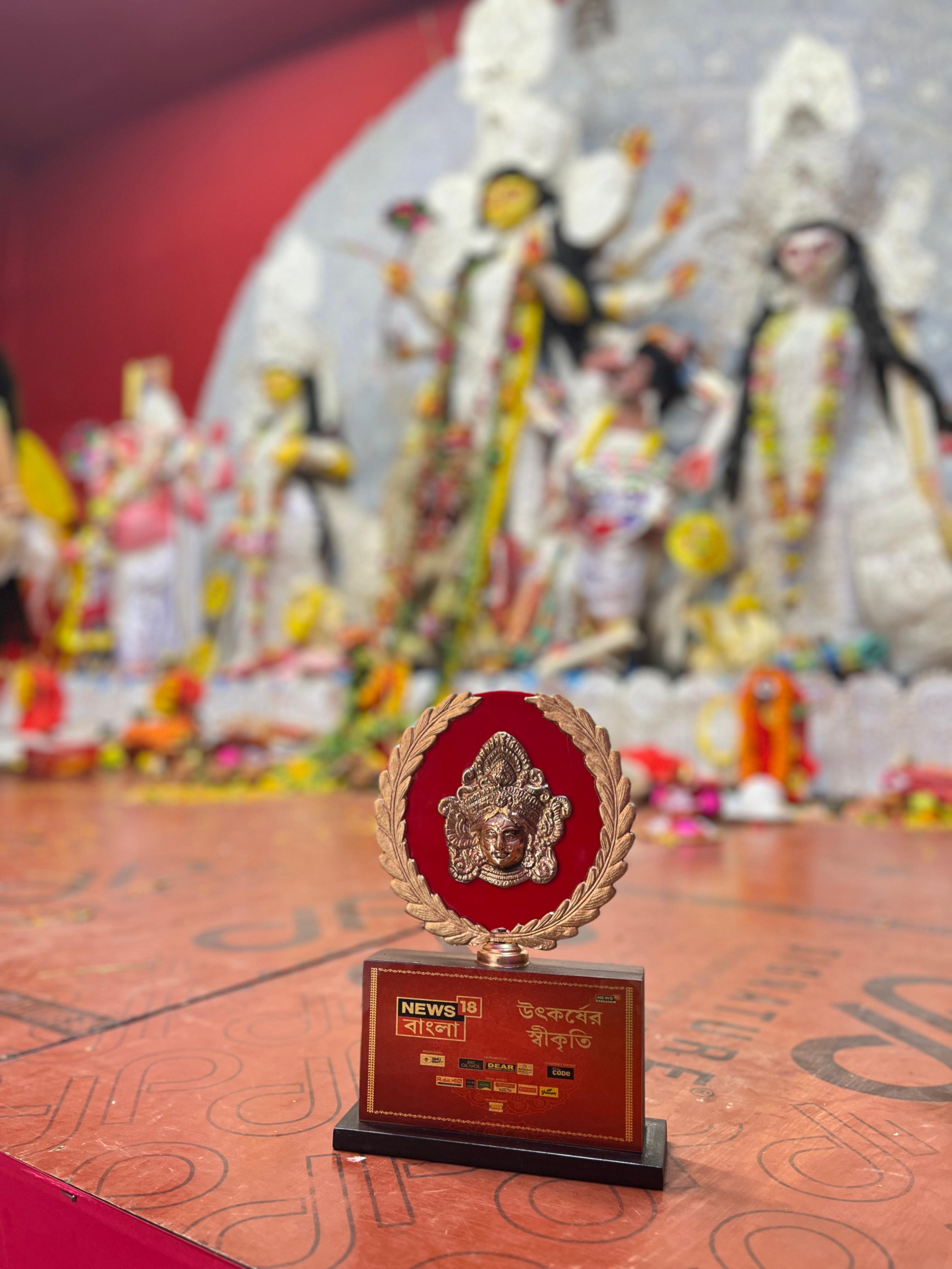 Durga Puja image Award.jpeg