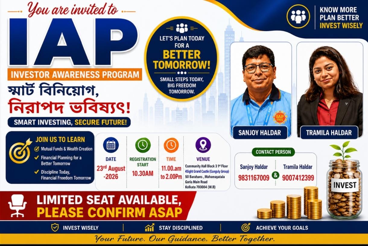 Investor Awareness Program (IAP) – Hosted by HSBC Asset Management