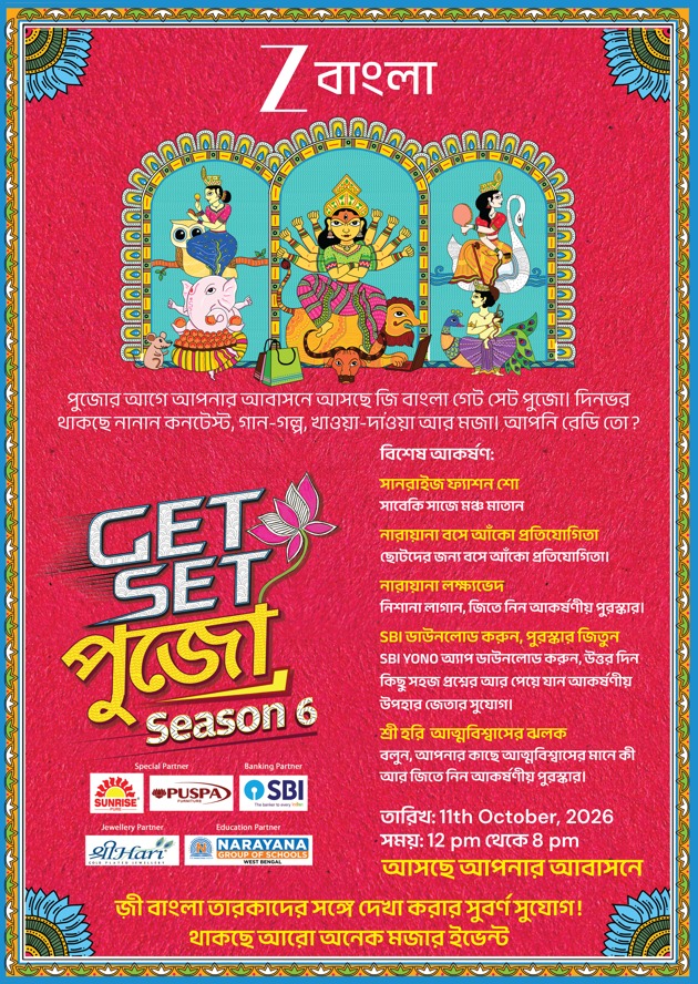ZEE Bangla Get Set Pujo Season 6