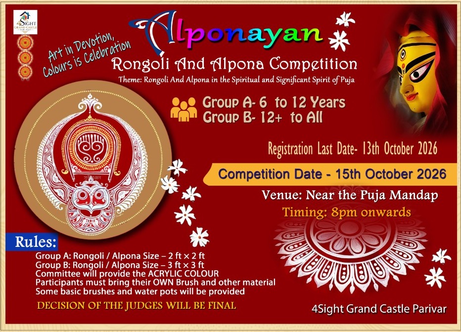 Alponayan – Rongoli & Alpona Competition 2026